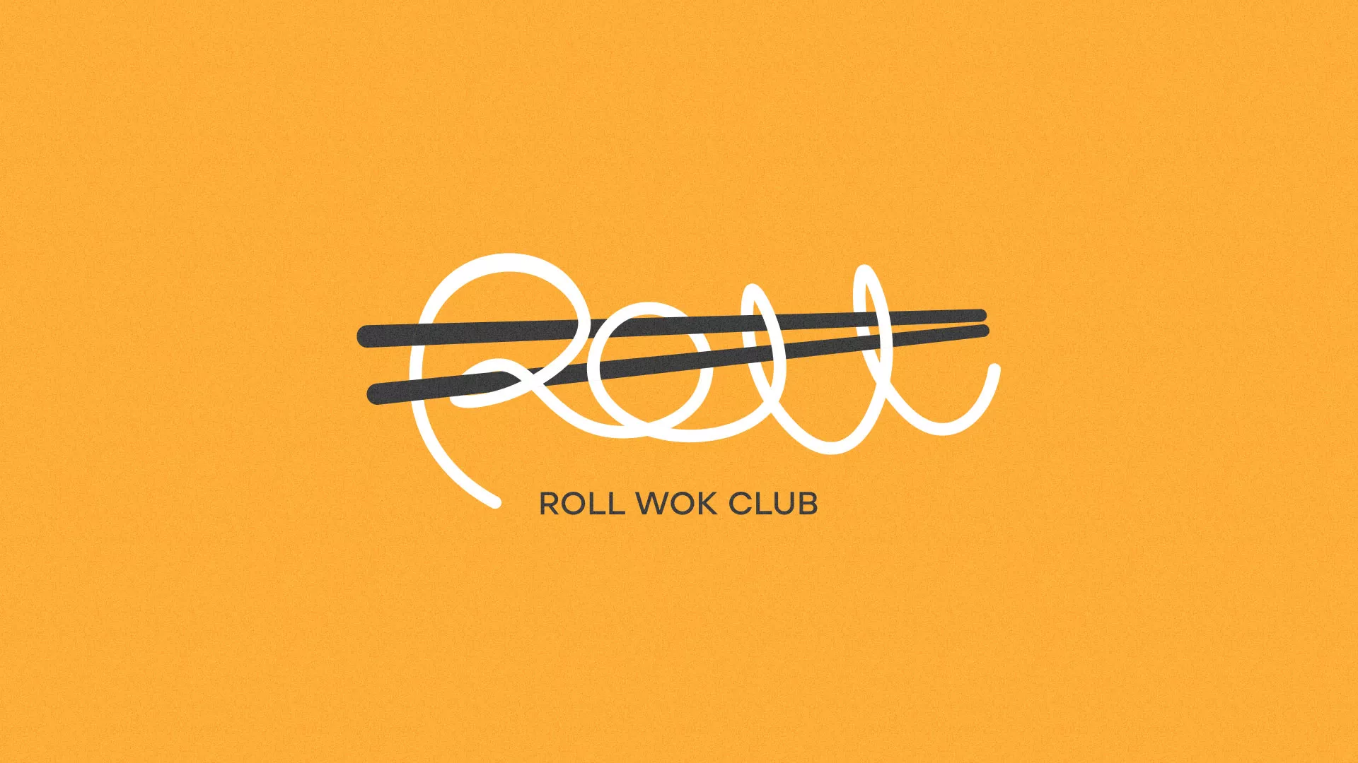 Создание дизайна упаковки суши-бара «Roll Wok Club» в Юрьев-Польском